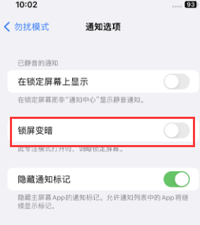 苹大渡口果维修分享iPhone主屏幕壁纸显得模糊怎么办