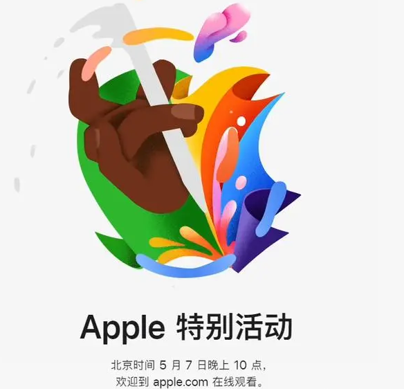 大渡口大渡口ipad维修服务点分享新款iPad Pro和iPad Air要来了