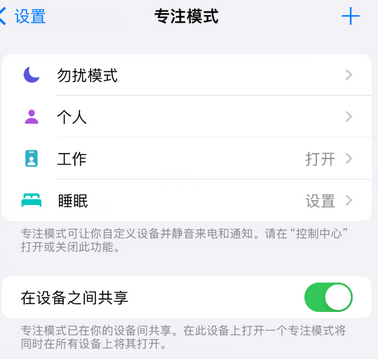 大渡口iPhone维修服务分享可在指定位置自动切换锁屏墙纸 