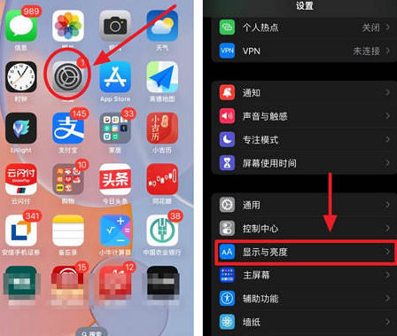 大渡口苹果15换屏服务分享iPhone15屏幕常亮怎么办 