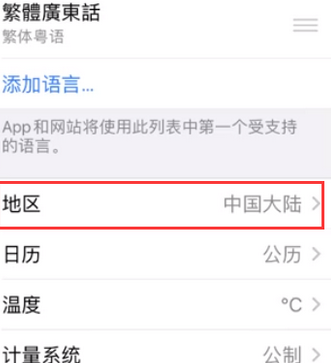 大渡口苹果无线网维修店分享iPhone无线局域网无法开启怎么办