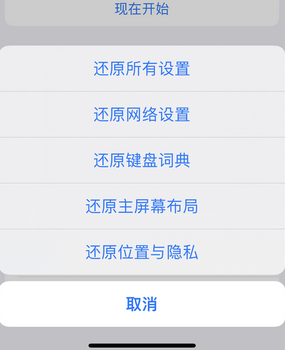 大渡口apple服务站点分享iPhone上个人热点丢失了怎么办