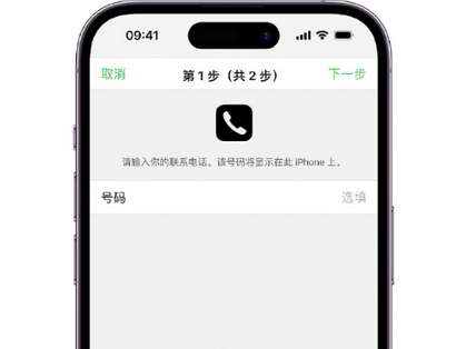 大渡口apple维修店分享如何通过iCloud网页查找iPhone位置