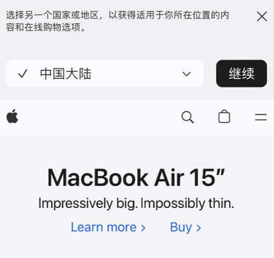 大渡口apple授权维修如何将Safari浏览器中网页添加到桌面