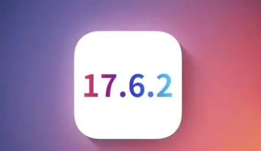 大渡口苹果维修店铺分析iOS 17.6.2即将发布 