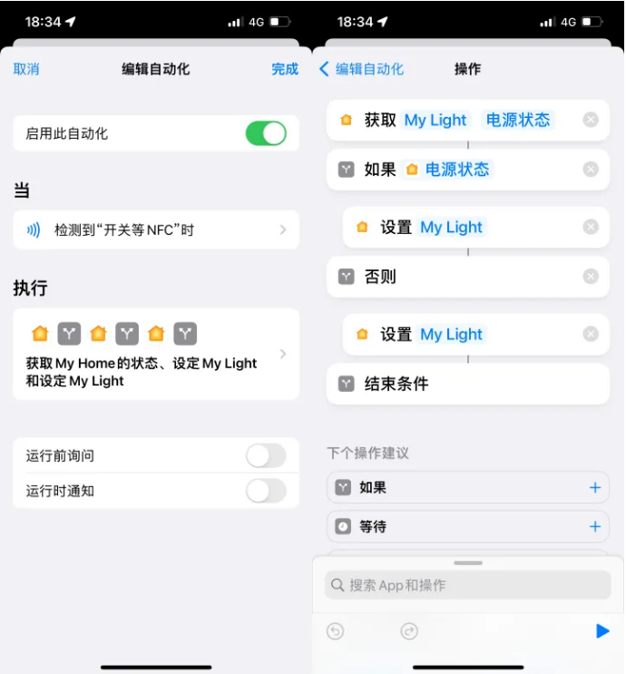 大渡口苹果14服务点分享iPhone14中NFC功能的使用场景及使用方法 