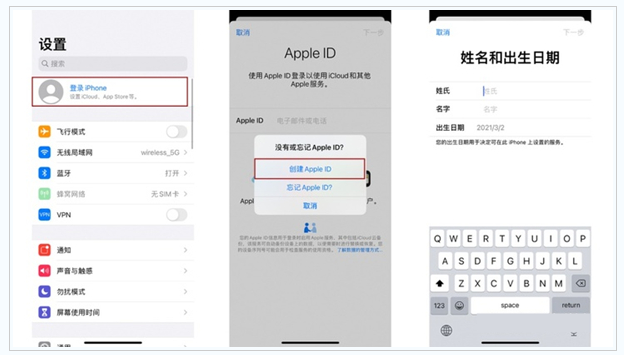 大渡口苹果维修网点分享:Apple ID有什么用?新手如何注册iPhone14 ID? 