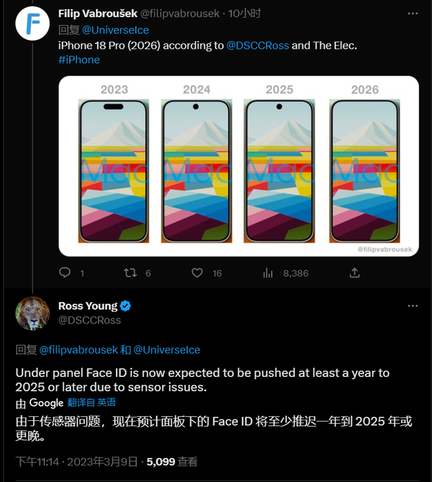 大渡口苹果手机维修分享:屏下Face ID有什么优势？iPhone何时会有屏下Face ID？ 