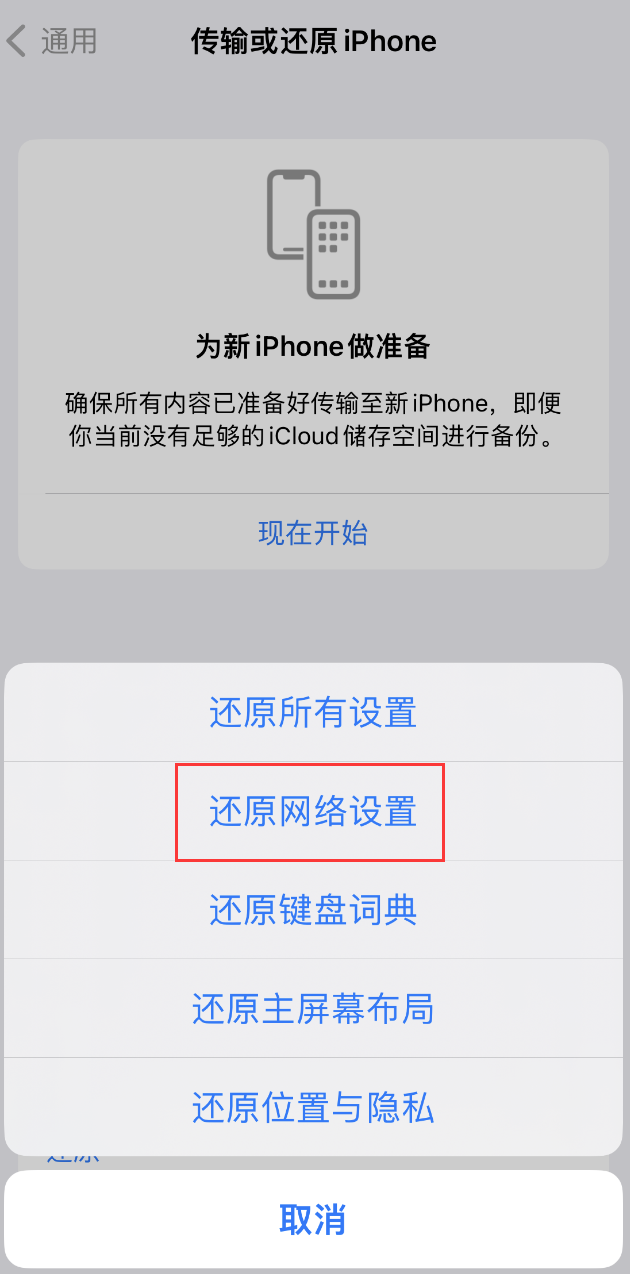 大渡口苹果手机维修分享：iPhone 提示 “SIM 卡故障”应如何解决？ 