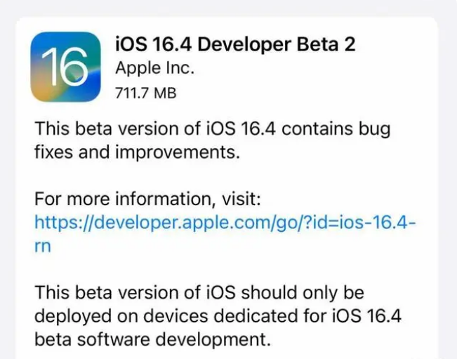 大渡口苹果手机维修分享：iOS16.4 Beta2升级建议 