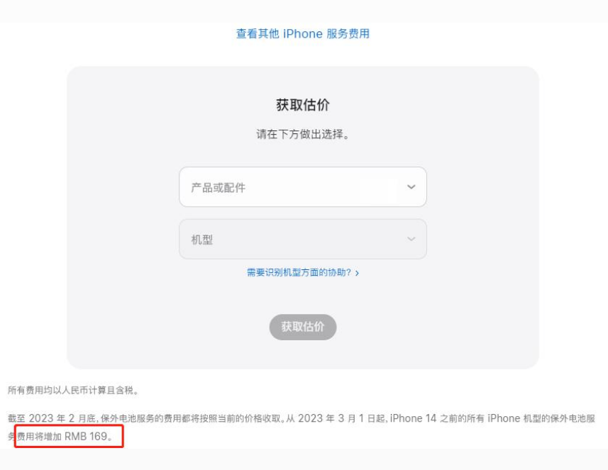 大渡口苹果手机维修分享建议旧iPhone机型赶紧去换电池 