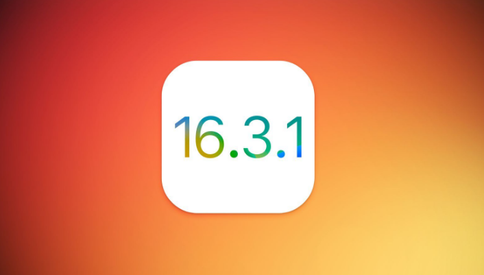 大渡口苹果维修网点分享iOS 16.3.1更新内容汇总 