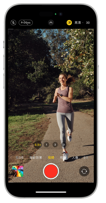 大渡口苹果14维修店分享iPhone 14 机型使用“运动模式”拍摄更稳定的视频 