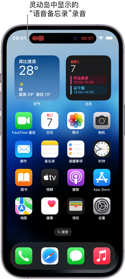 大渡口苹果14维修分享在 iPhone 14 Pro 机型中查看灵动岛活动和进行操作 