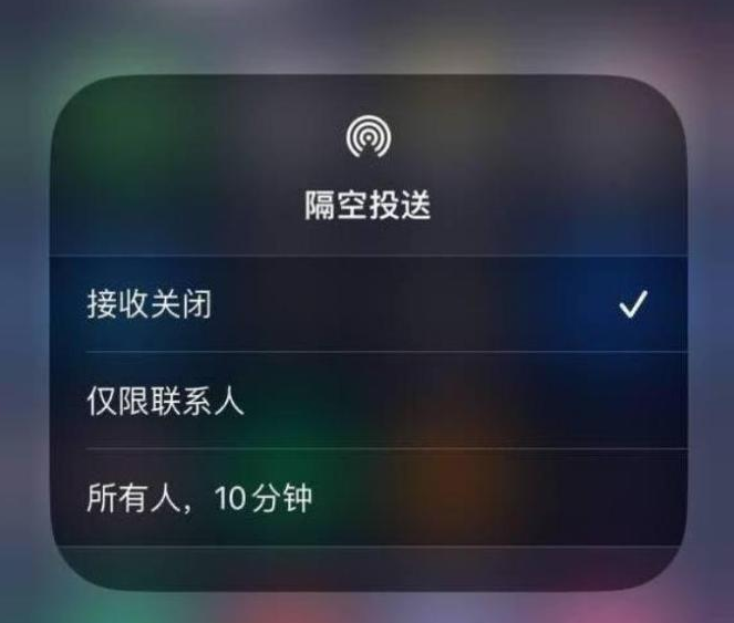 大渡口苹果14维修分享iPhone 14 Pro如何开启隔空投送 