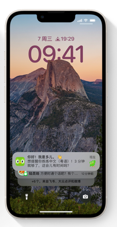 大渡口苹果14维修分享iPhone 14系列机型使用技巧：可从锁定屏幕中访问这些功能 