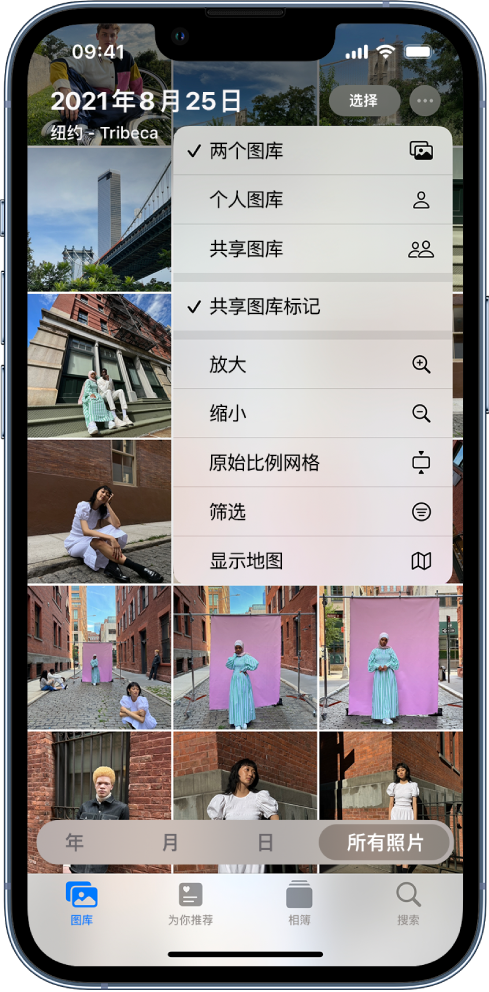 大渡口苹果手机维修分享升级 iOS 16.1 后，如何设置或加入 iCloud 共享照片图库 