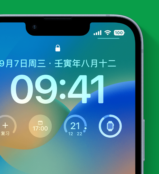 大渡口苹果手机维修分享官方推荐体验这些 iOS 16 新功能 