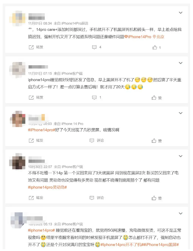大渡口苹果14维修分享iPhone 14 Pro无法开机、黑屏怎么办 