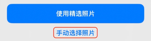 大渡口苹果14维修分享iPhone 14 Pro一键更换壁纸方法教程 