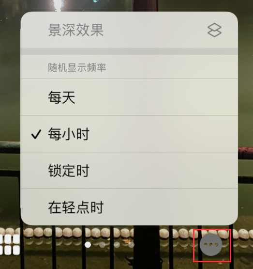 大渡口苹果手机维修分享iOS 16 小技巧：锁定屏幕支持随机切换指定照片 