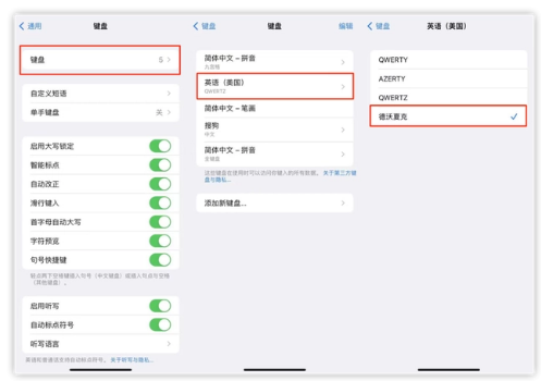 大渡口苹果手机维修分享iOS 16输入法新功能：打字速度翻倍 
