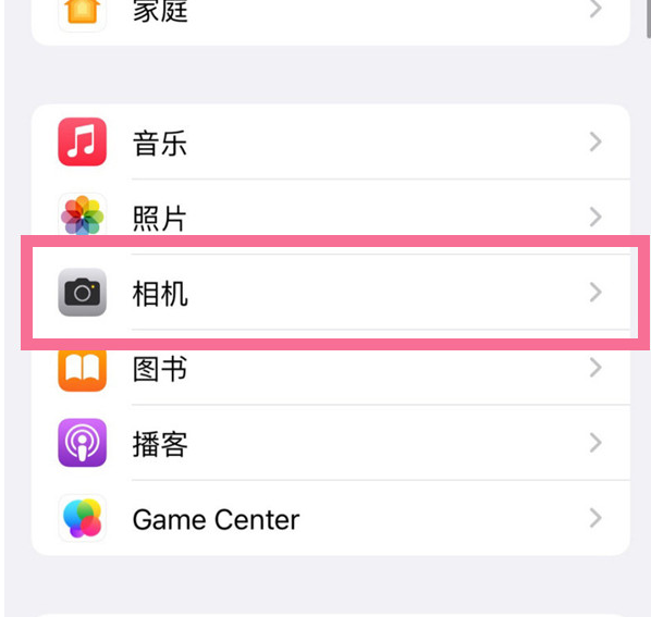 大渡口苹果手机维修分享升级iOS16后iPhone自拍照片反了怎么办 