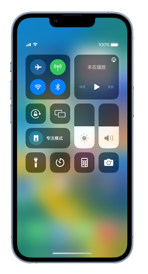 大渡口苹果14维修分享 iPhone 14 个性化设置：让它成为你的专属设备 