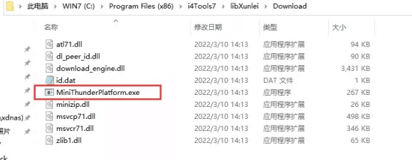 大渡口苹果手机维修分享虚拟定位弹窗提示”下载组件失败，请重试！“解决办法 