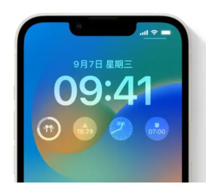 大渡口苹果手机维修分享iOS16锁屏时间字体修改教程 