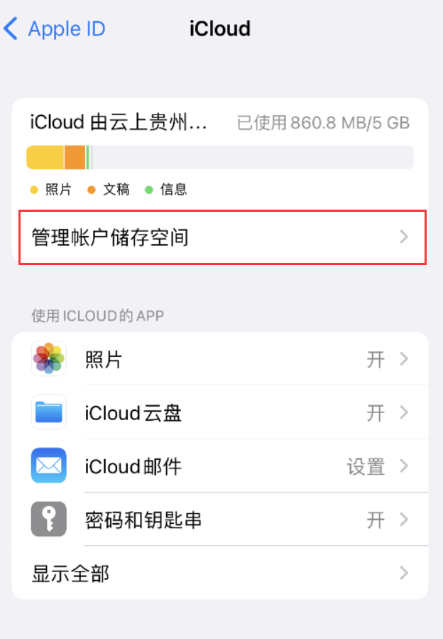 大渡口苹果手机维修分享iPhone 用户福利 