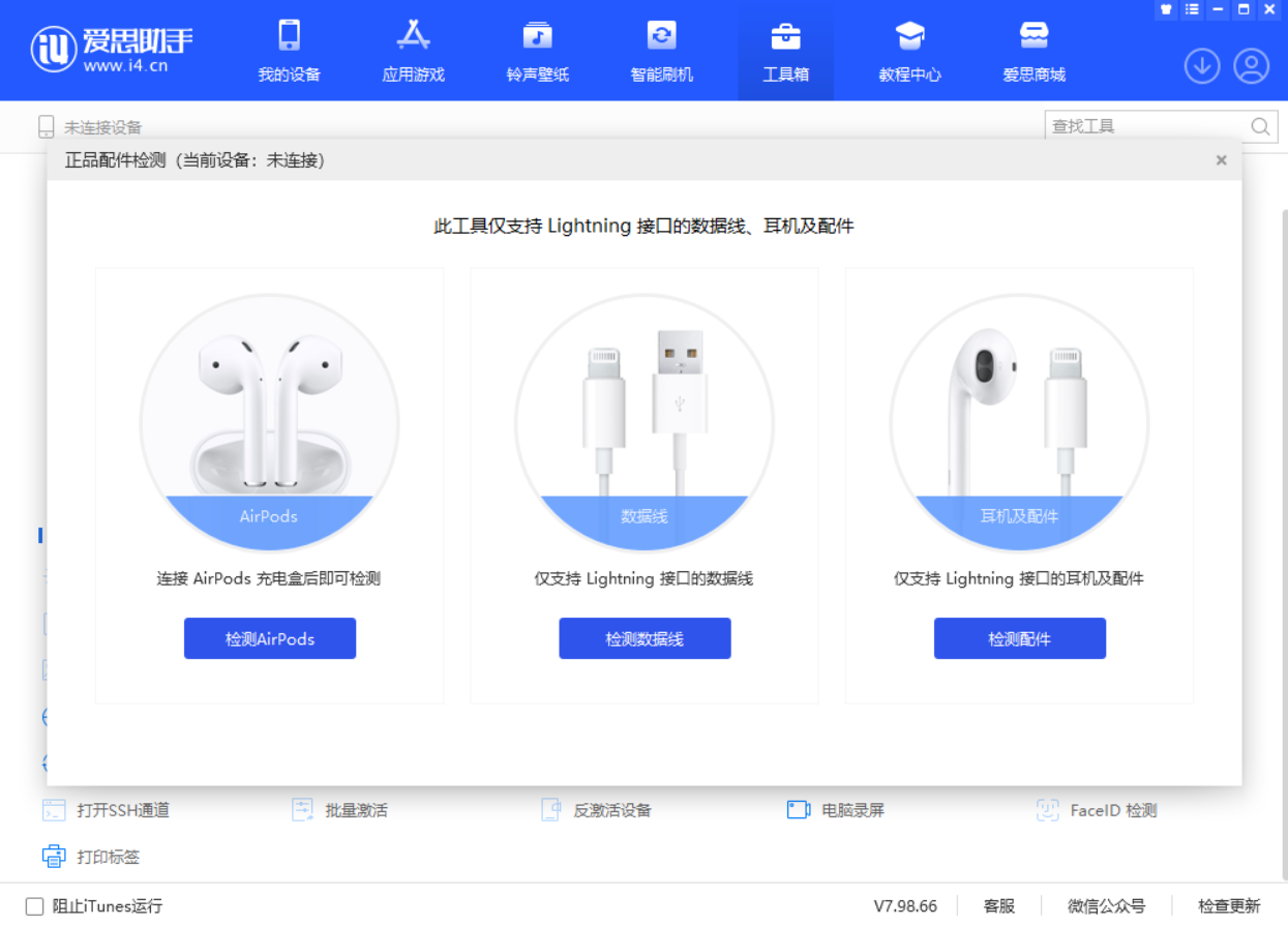 大渡口苹果手机维修分享iOS 16 全新功能 