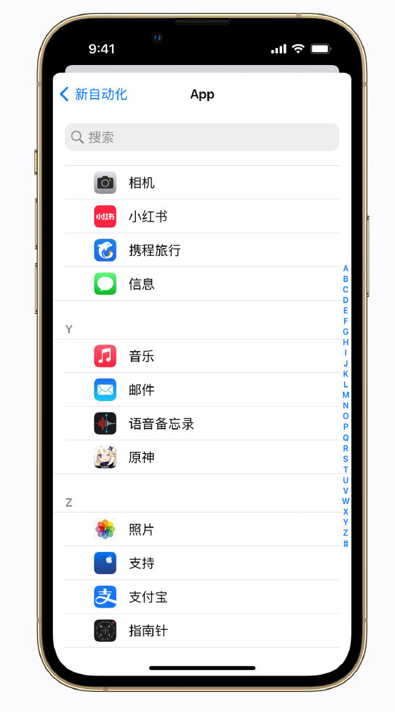 大渡口苹果手机维修分享iPhone 实用小技巧 