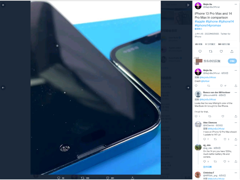大渡口苹果14维修分享iPhone 14 Pro Max 与 iPhone 13 Pro Max有哪些不同 