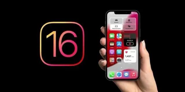 大渡口苹果手机维修分享旧iPhone升级iOS 16后哪些功能不能用 
