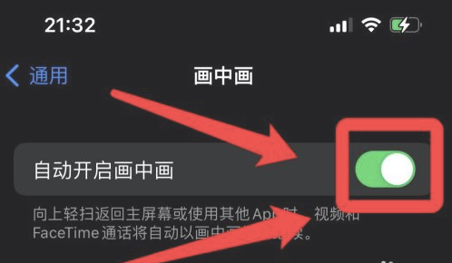 大渡口苹果13维修分享iPhone 13分屏方法 