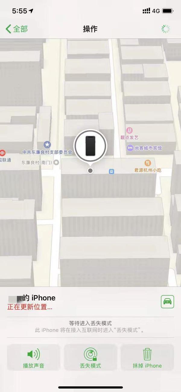 大渡口苹果13维修分享iPhone 13开启查找我的手机方法教程 