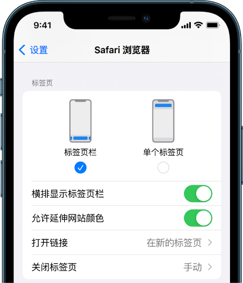 大渡口苹果手机维修分享iOS 15 使用技巧 