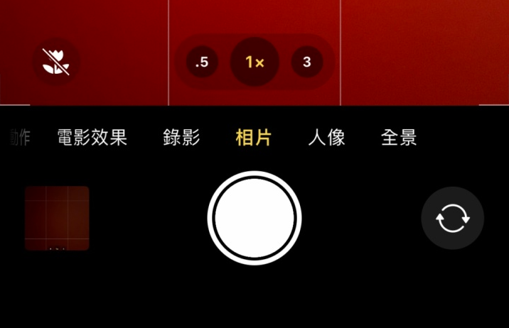 大渡口苹果13维修分享 iPhone 13 Pro 系列中拍摄和控制微距照片和视频 