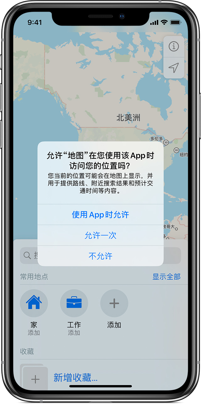 大渡口苹果手机维修分享iOS 15 使用技巧 