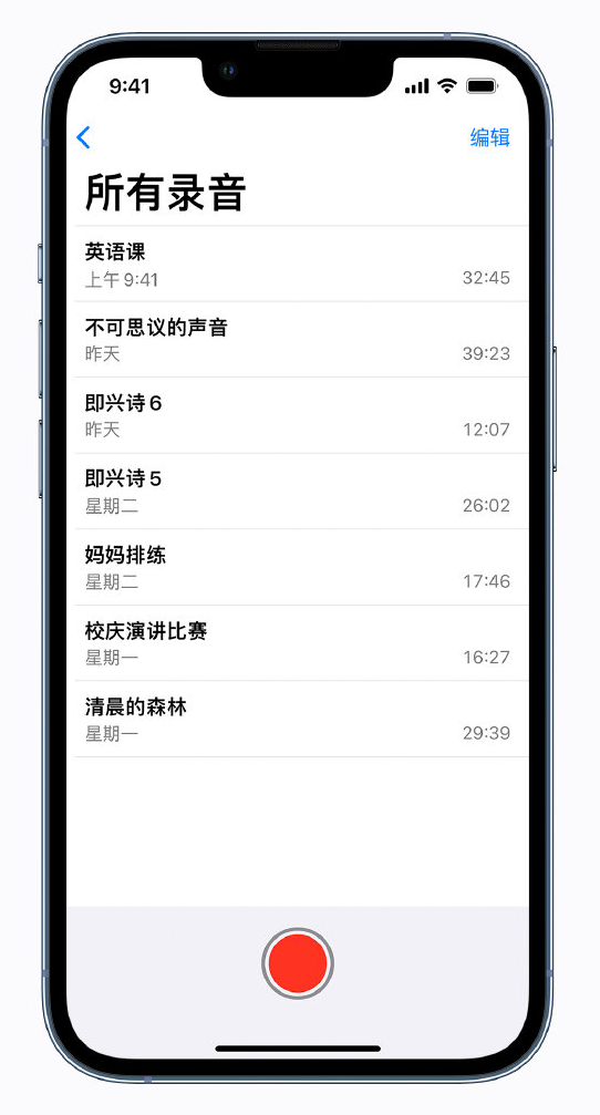 大渡口苹果手机维修分享最新屏蔽 iOS 16 更新描述文件已发布 