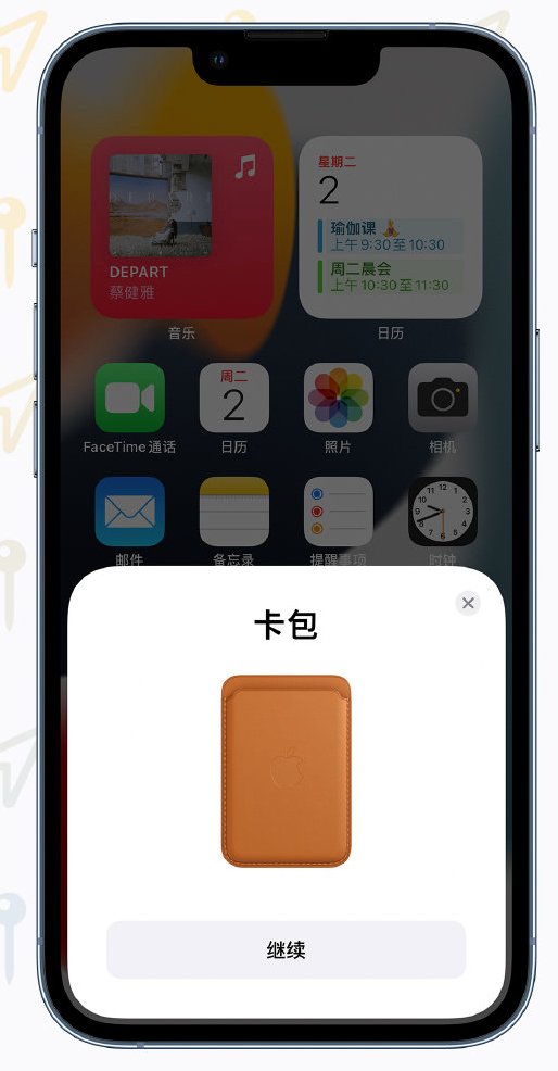 大渡口苹果手机维修分享iOS 15 “查找”应用有哪些改进 