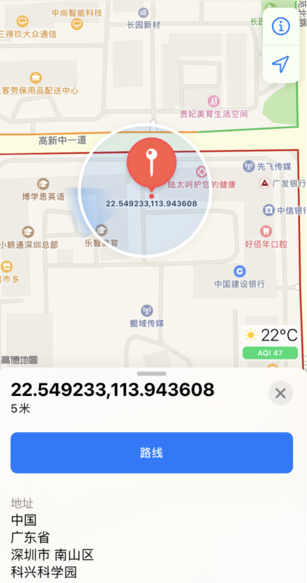 大渡口苹果手机维修分享iPhone 小技巧 