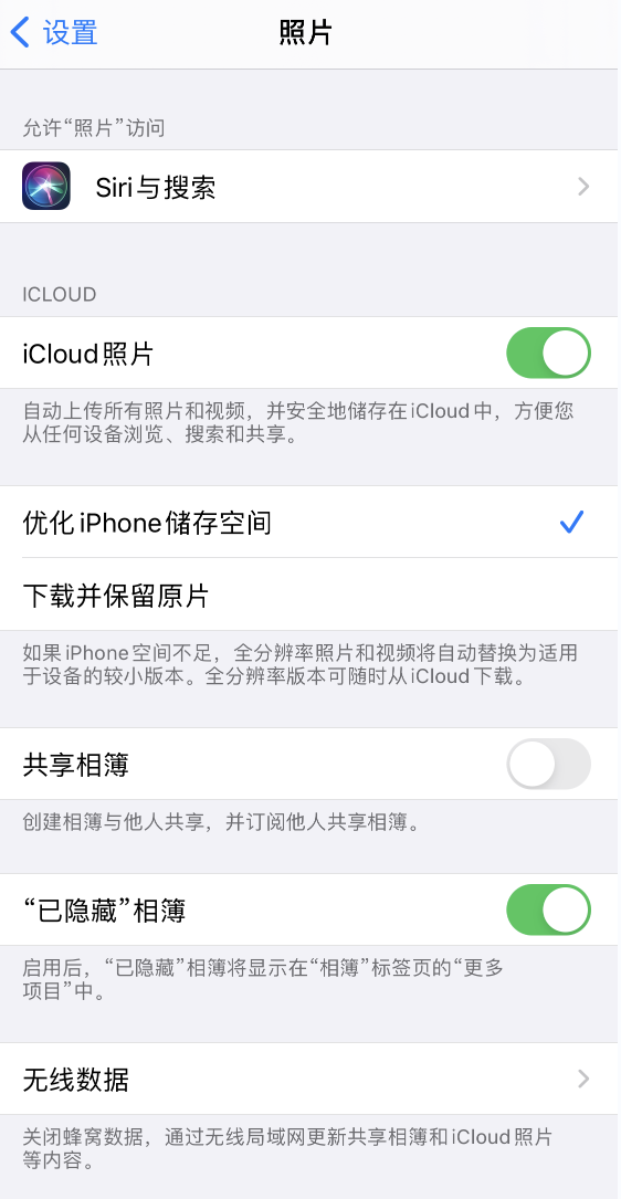 大渡口苹果13维修分享iPhone 13 打开照片时先模糊后清晰是什么原因 