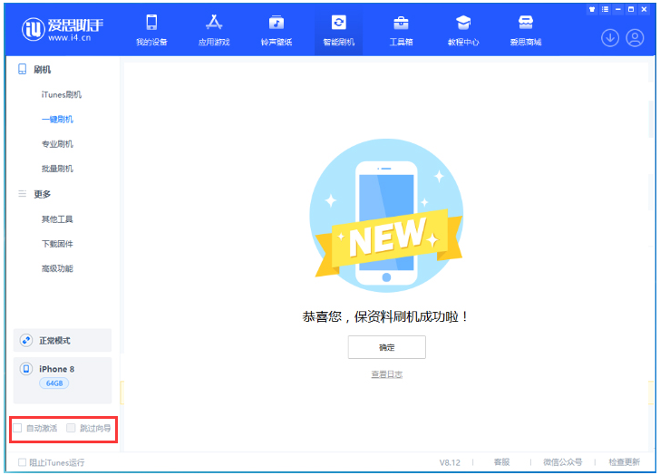 大渡口苹果手机维修分享iOS 16.7.1正式版升级 