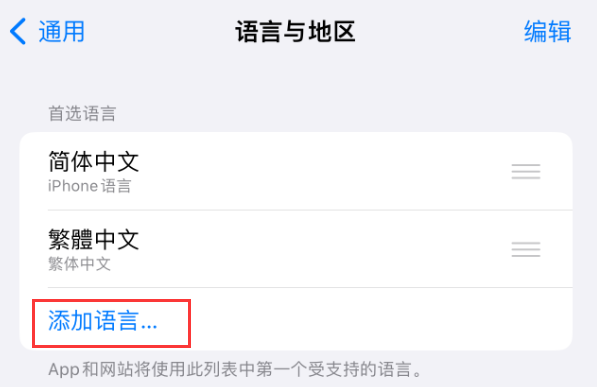 大渡口苹果手机维修分享在 iPhone 上使用 Safari 浏览器翻译网页 