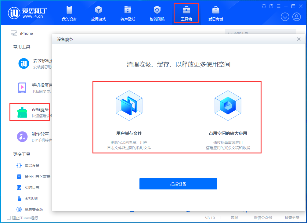 大渡口苹果手机维修分享关于iPhone存储空间的一些疑问 
