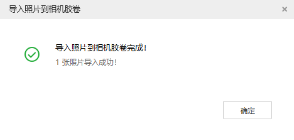 大渡口苹果手机维修分享如何将照片导入到 iPhone 13 