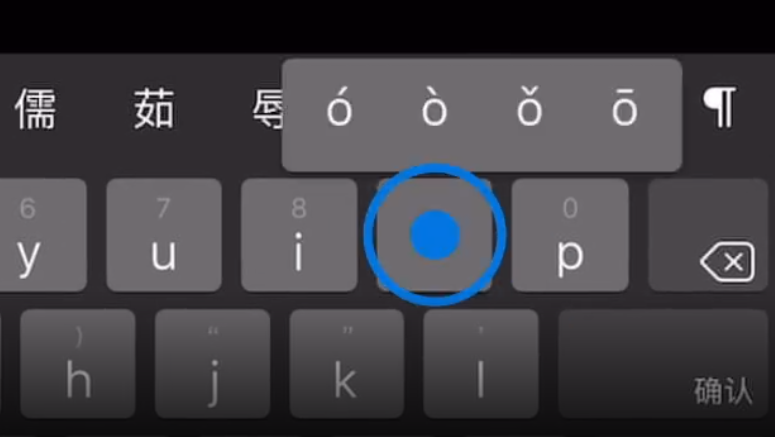 大渡口苹果手机维修分享iPad 键盘输入的三个小技巧 