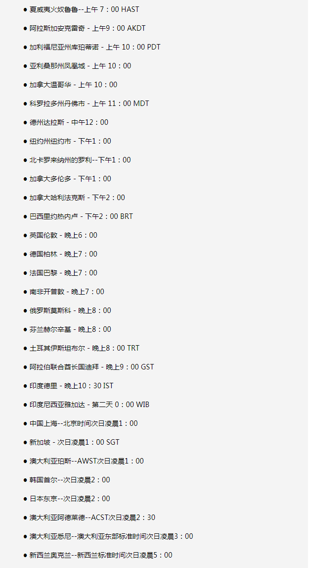 大渡口苹果手机维修分享如何在线观看苹果的iPhone 13发布会 